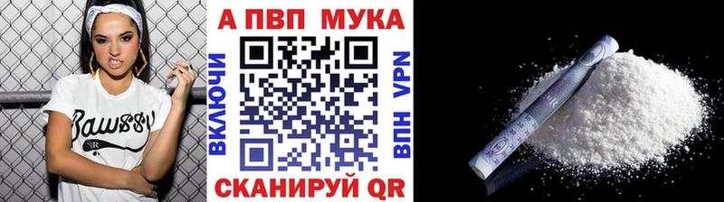 Alfa_PVP крисы CK  Устюжна 