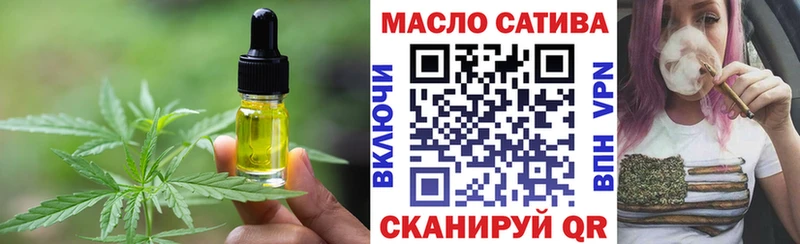 Cannafood марихуана  Устюжна 