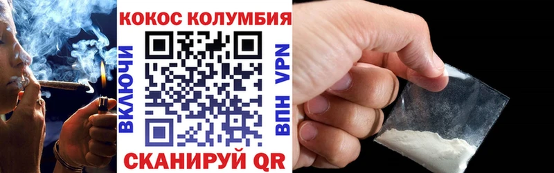 площадка как зайти  Устюжна  Кокаин Fish Scale  кракен ONION 