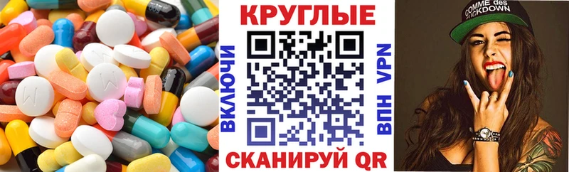 Экстази TESLA  купить закладку  Устюжна 