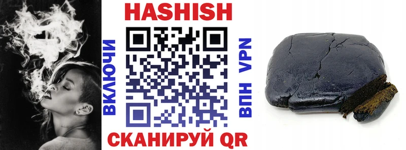 ОМГ ОМГ маркетплейс Устюжна Гашиш убойный