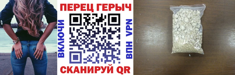 Героин белый как найти наркотики Устюжна