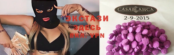 стафф Армянск