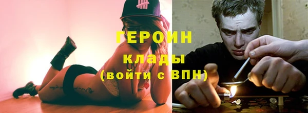 героин Аркадак