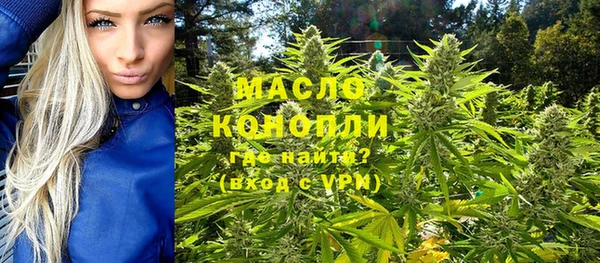 дистиллят марихуана Алексин