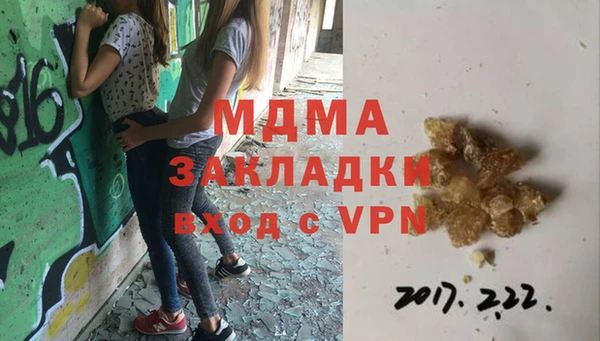 MDMA Алексеевка