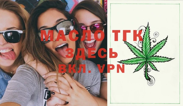 MDMA Алексеевка