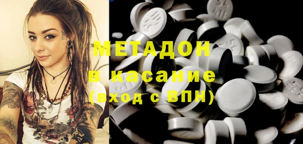 дистиллят марихуана Алексин