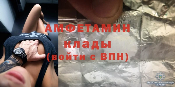 стафф Армянск