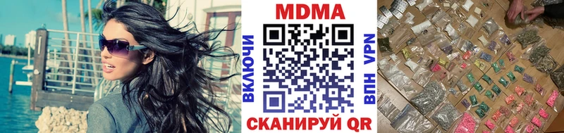 наркота  Устюжна  MDMA молли 
