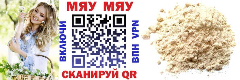 Меф кристаллы Устюжна