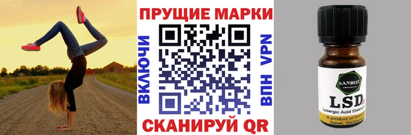 hydra как войти  Устюжна  Марки N-bome 1500мкг 