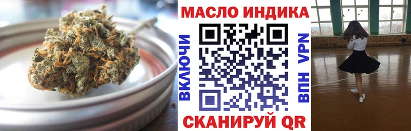 купить наркоту  Устюжна  ТГК Wax 